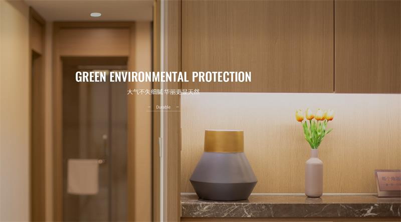 成都木飾面如何運(yùn)用在辦公室打造自然溫馨的空間感？